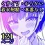 うしろの席のあいつ