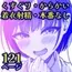 うしろの席のあいつ