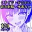 うしろの席のあいつ