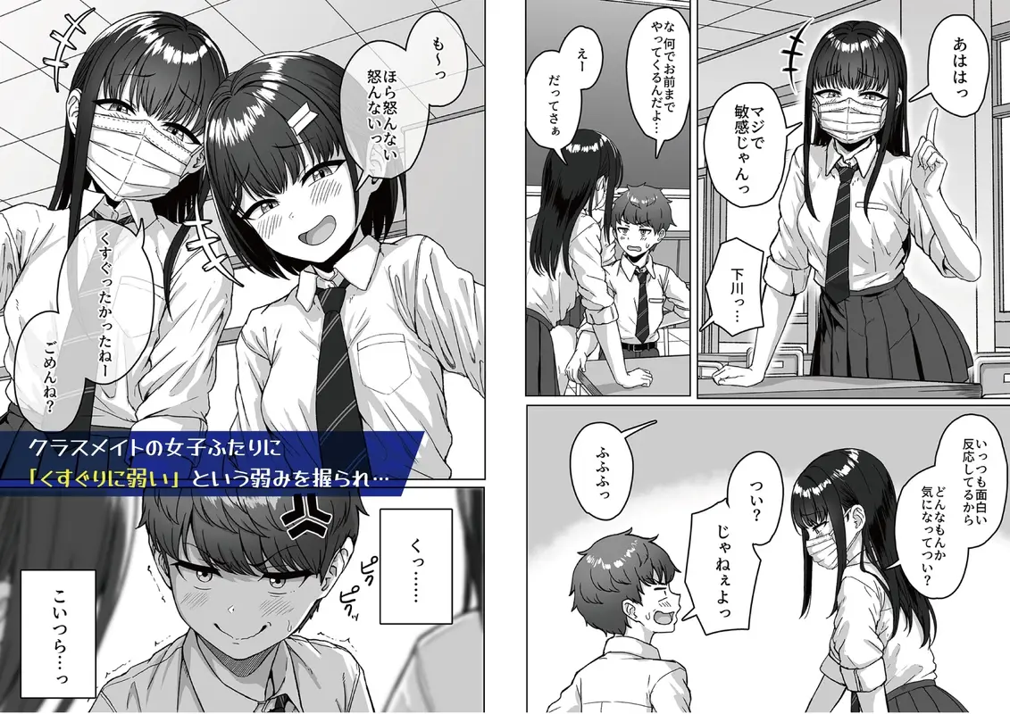 うしろの席のあいつ サンプル画像 3枚目