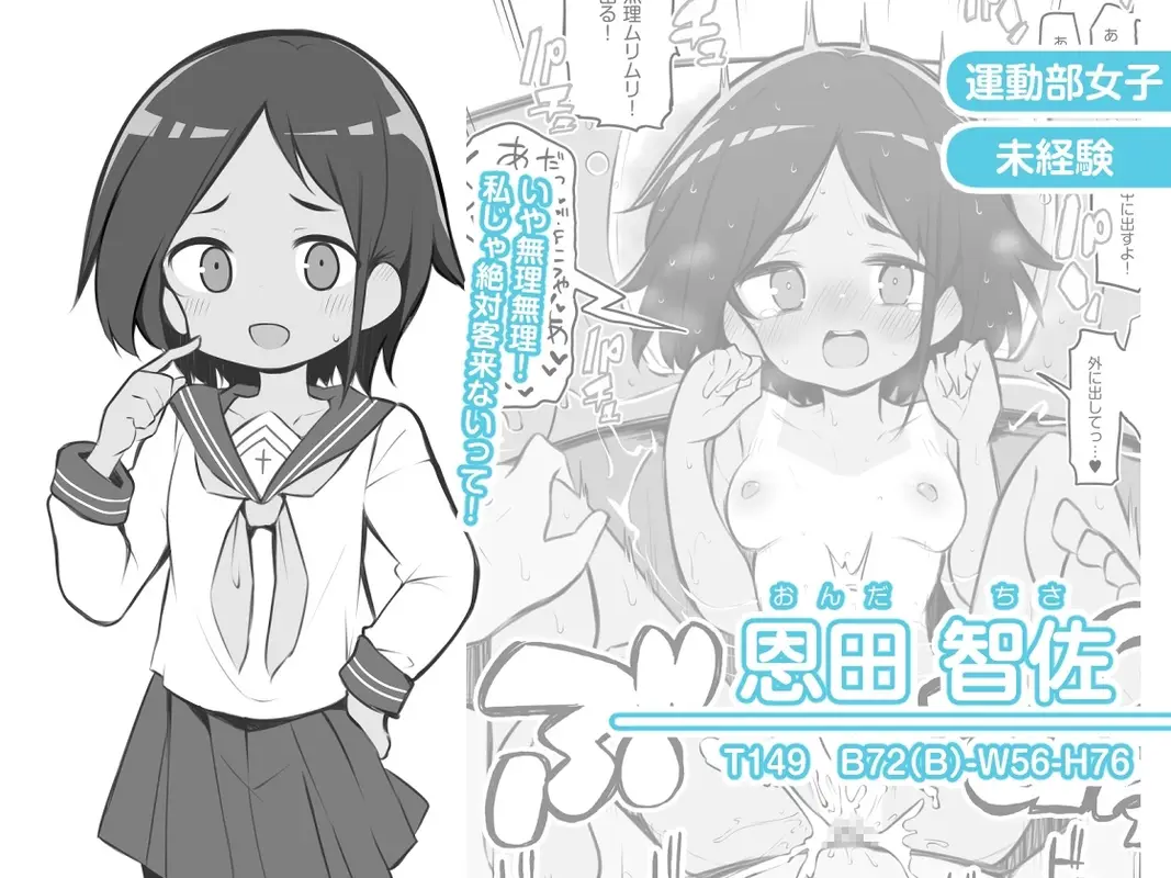 文化祭ソープランド サンプル画像 4枚目