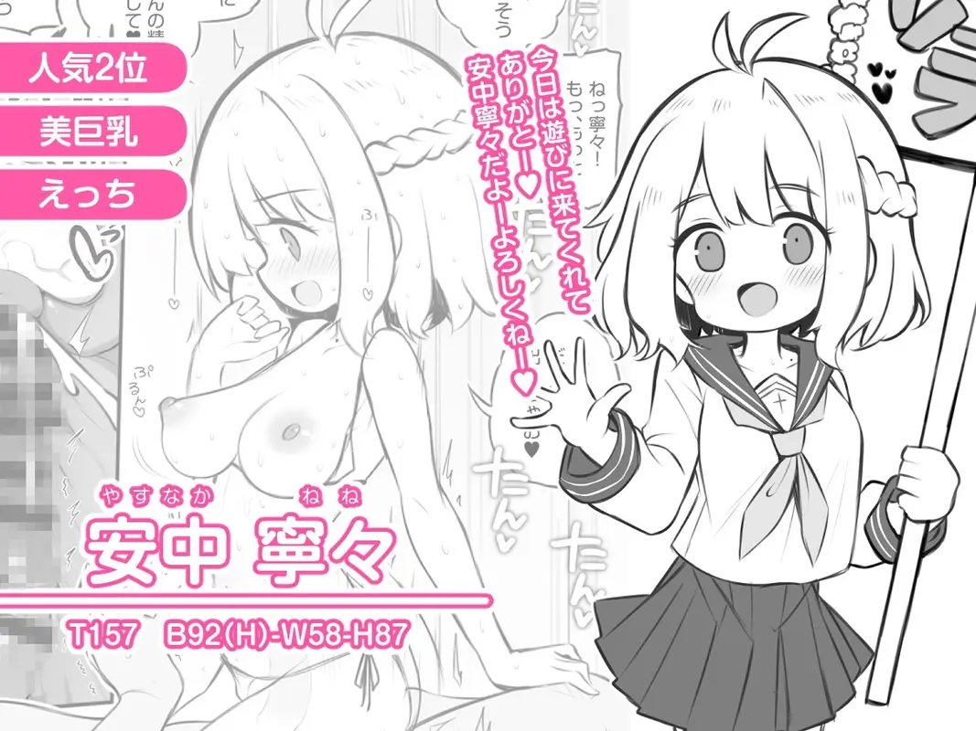 文化祭ソープランド サンプル画像 5枚目