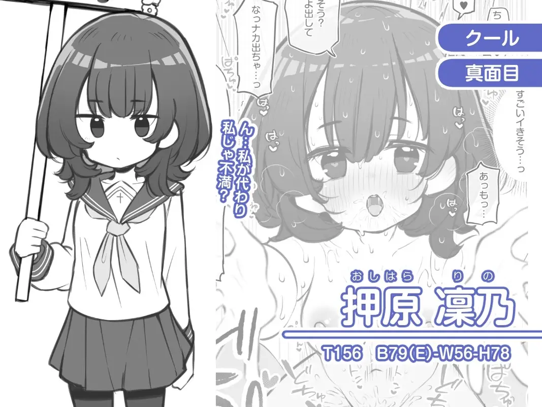 文化祭ソープランド2 サンプル画像 4枚目