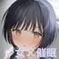 放課後カノジョごっこ