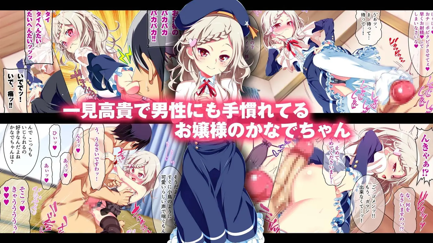 ぷち蜜っ娘の秘密基地へようこそ 私たちがお兄さんにちゅるちゅるっとろとろのエッチを教えてあげるね サンプル画像 4枚目