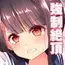 不感少女がおじさんに負けた日