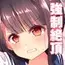 不感少女がおじさんに負けた日