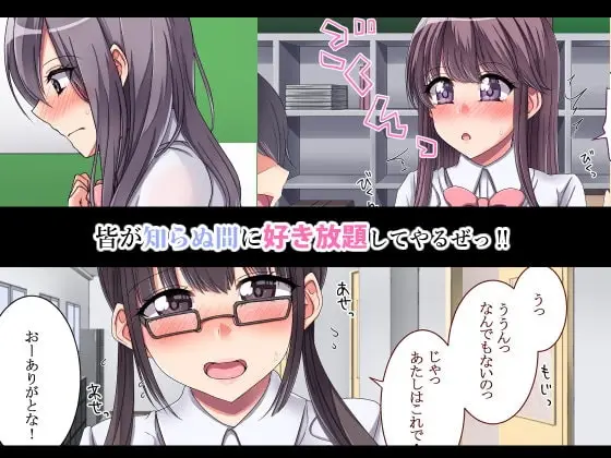 時間停止!!クラスの女子は俺のオナホになりました。 サンプル画像 3枚目
