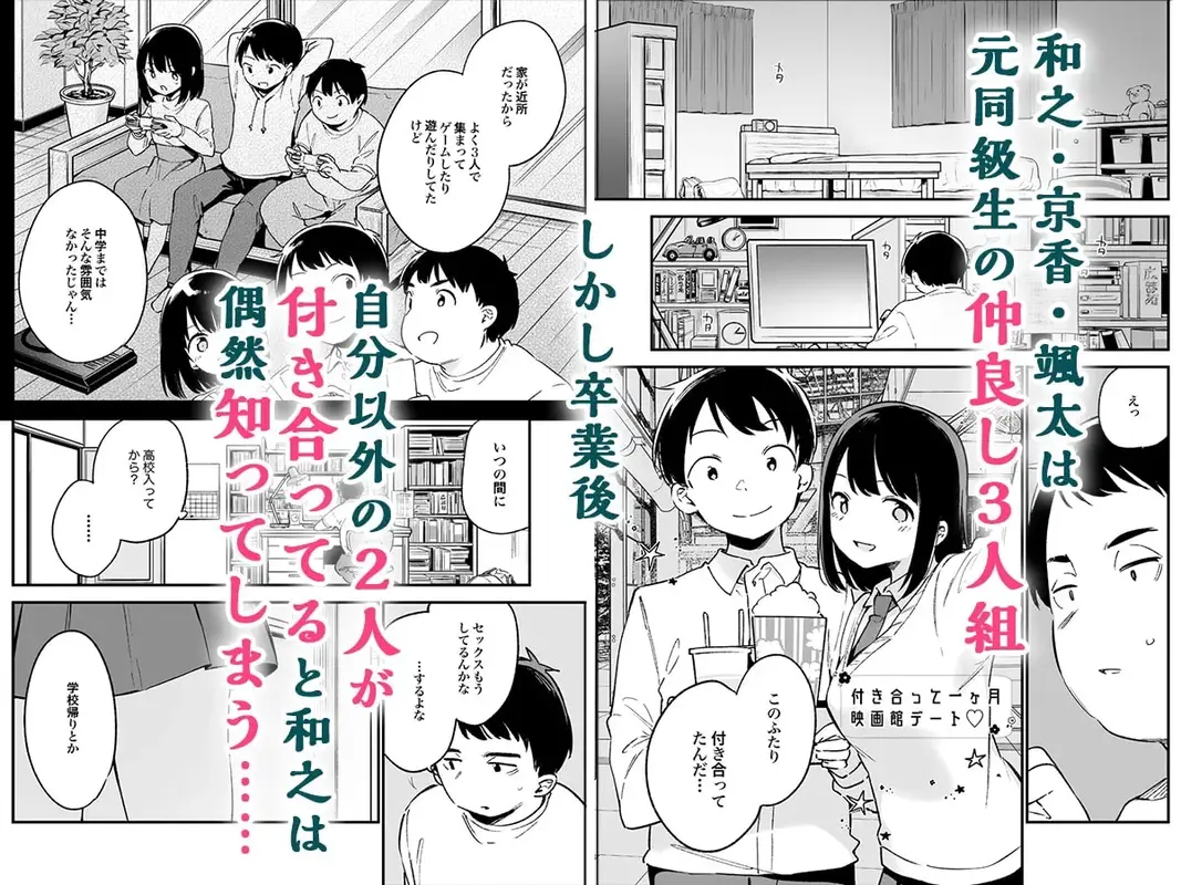 中出しレ○プしても黙ってるならもっと早く犯せばよかった… サンプル画像 1枚目