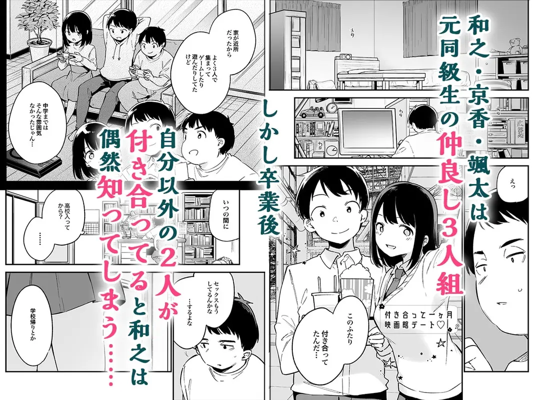 中出しレ○プしても黙ってるならもっと早く犯せばよかった… サンプル画像 1枚目