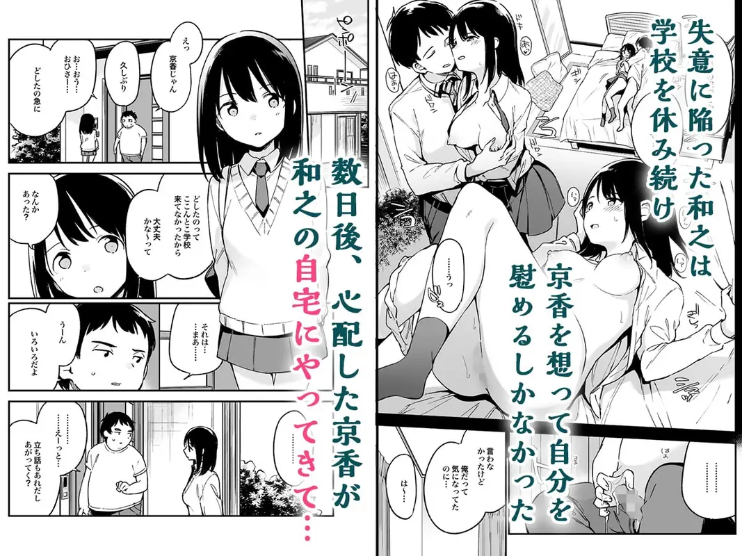 中出しレ○プしても黙ってるならもっと早く犯せばよかった… サンプル画像 2枚目