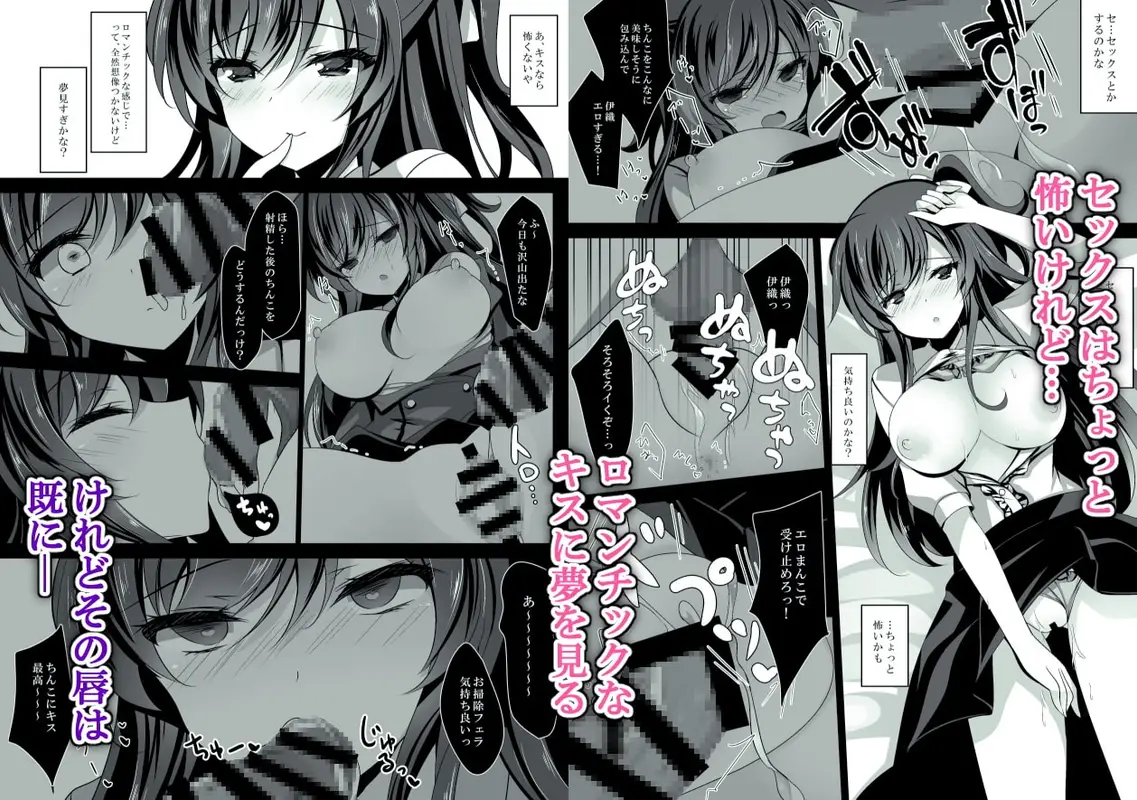 催○カノジョ総集編 サンプル画像 3枚目