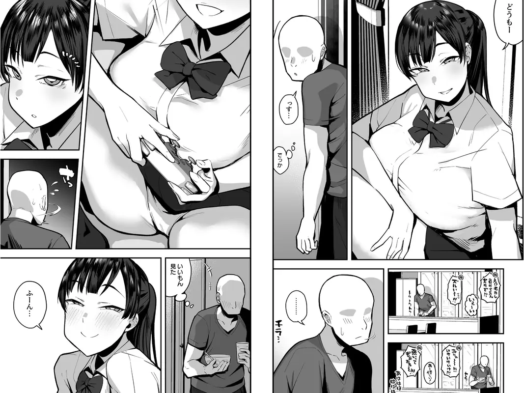 妹の友達がドスケベ体臭フェチ過ぎて、陰キャの俺と危険日中出しハメまくり サンプル画像 7枚目