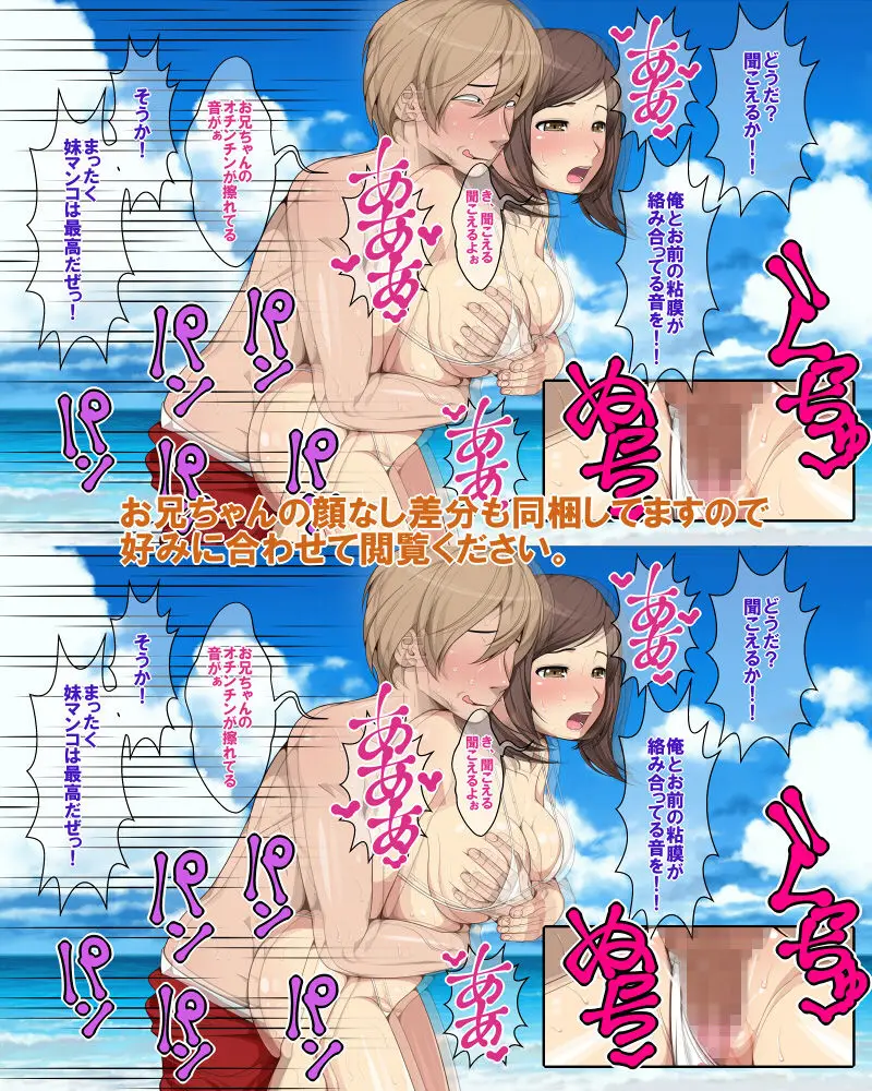 愛妹！！ サンプル画像 4枚目