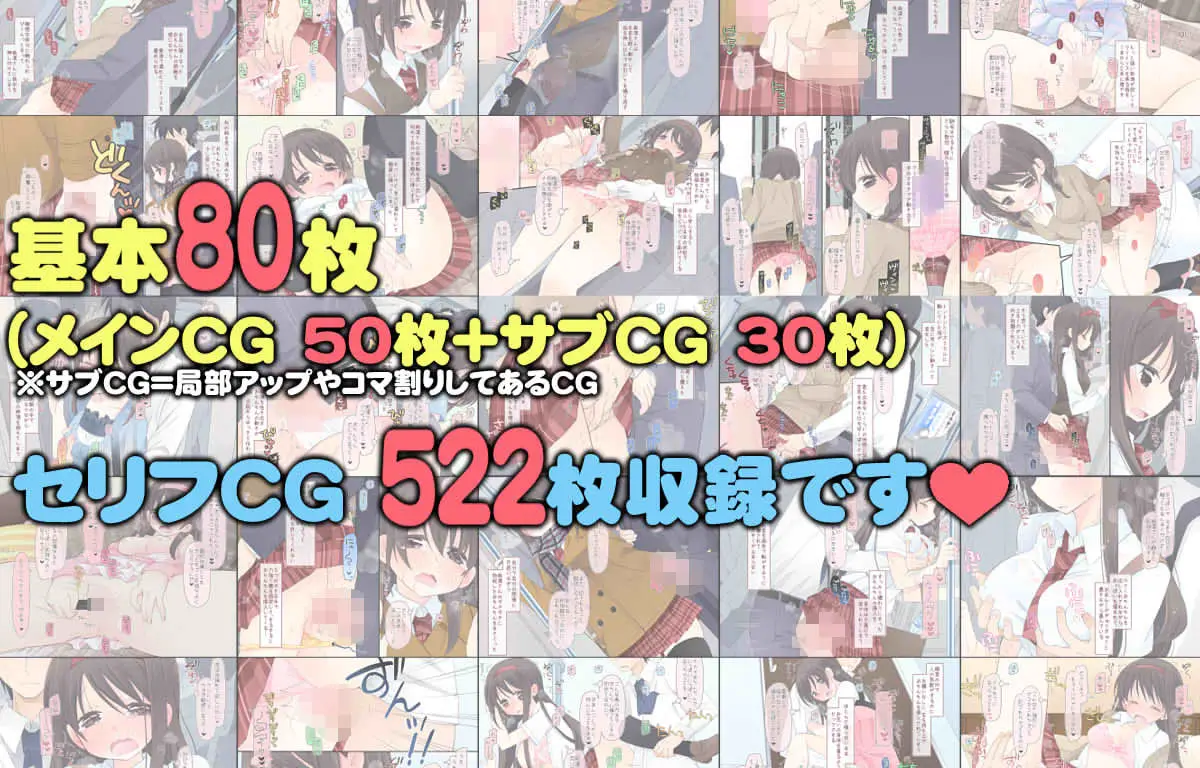 3年間痴●されてエッチに開発されちゃう子。 サンプル画像 4枚目