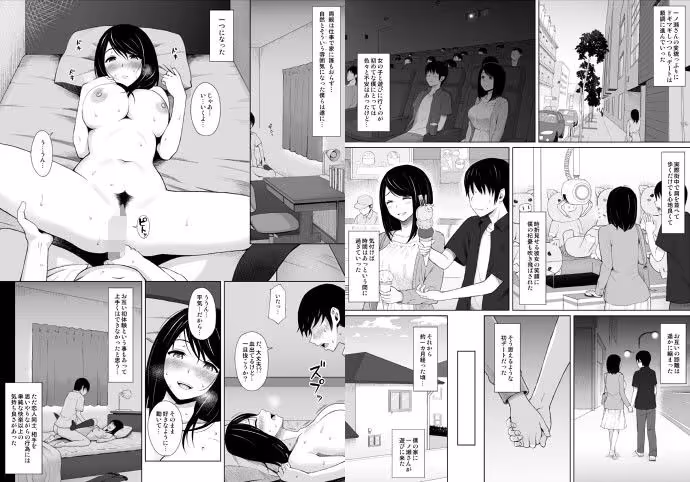 夏のオトシゴ サンプル画像 1枚目