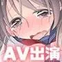 ディルドって信じ込んでる子に生中出し!