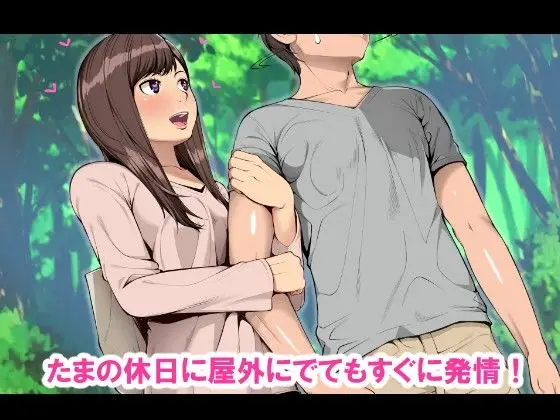 「兄×妹」完全版! サンプル画像 3枚目