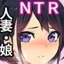 借金マミレ寝取ラレ妻娘 返済のため断れなかったゴムなし生セックス&中出し