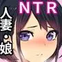 借金マミレ寝取ラレ妻娘 返済のため断れなかったゴムなし生セックス&中出し