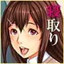 隣の部屋のあの子の秘密