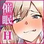 催●☆リベンジ〜イジめられっこ陰キャデブがイジメ主犯ギャルビッチと憧れの生徒会長をハメまくる〜