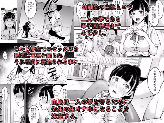 夏が終わるまで サンプル画像 1枚目