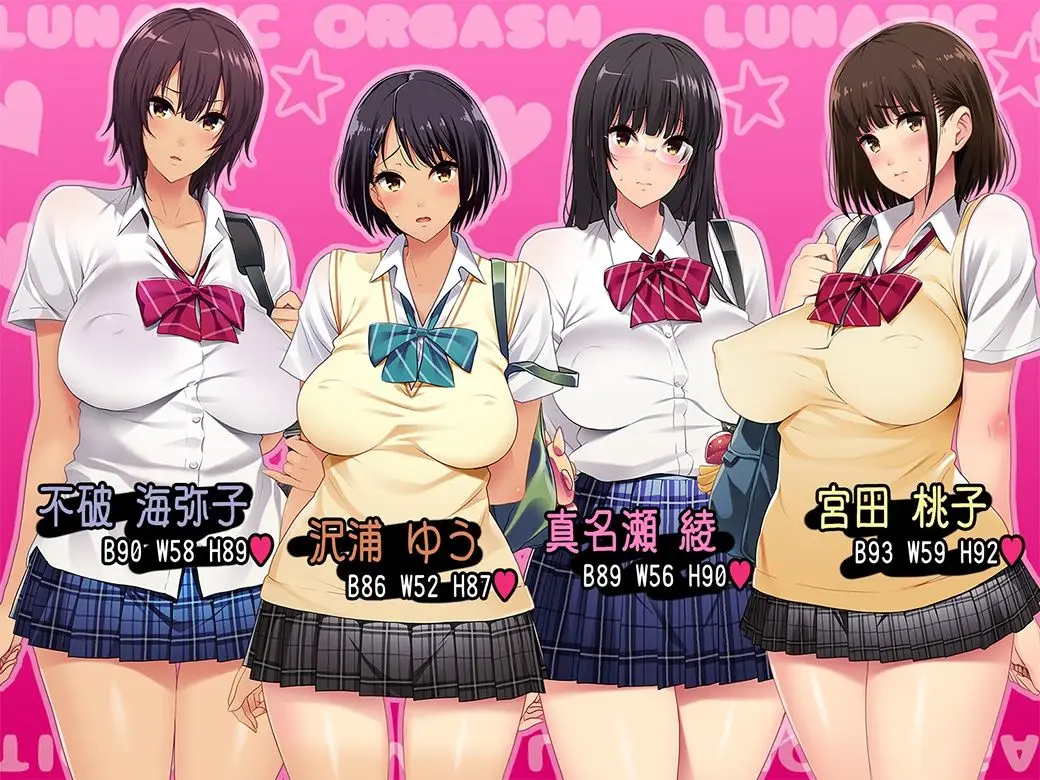 校長先生の放課後自由研究 巨乳JKをじゅぷじゅぷぬぽぬぽ調査中っ 〜従順な部活少女編〜 サンプル画像 1枚目