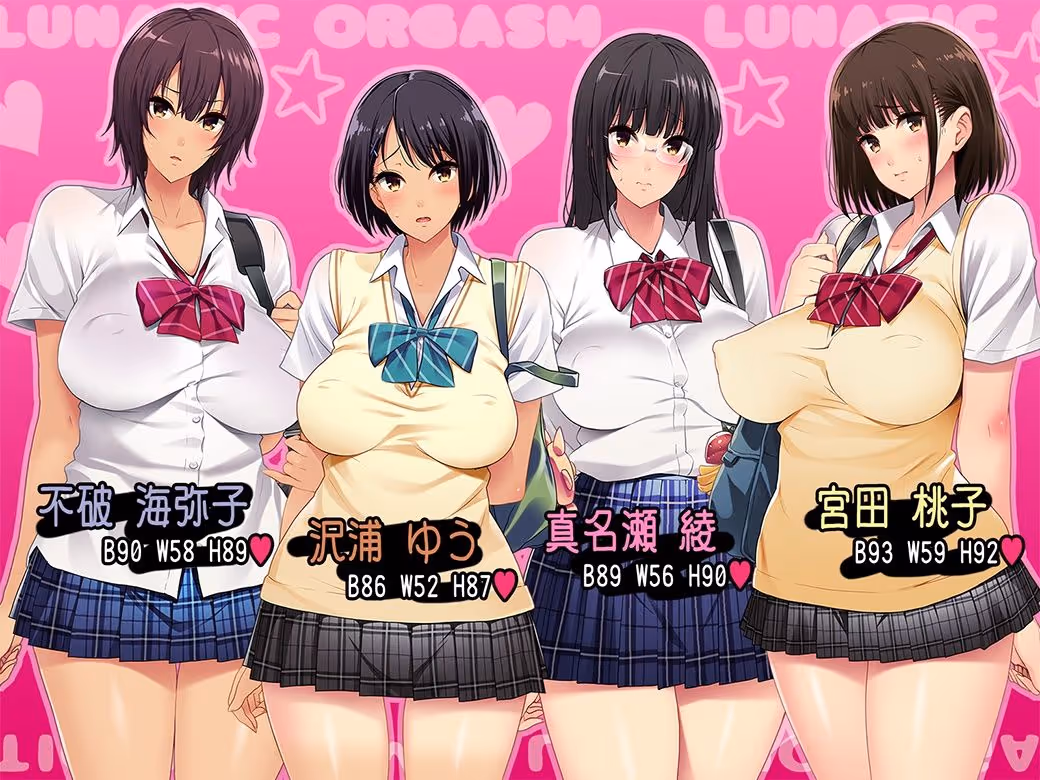 校長先生の放課後自由研究 巨乳JKをじゅぷじゅぷぬぽぬぽ調査中っ 〜従順な部活少女編〜 サンプル画像 1枚目