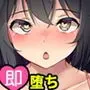 生意気女子が次々即落ち!?ドスケベ発情してチ●ポに服従!種付けSEXヤリまくり!!