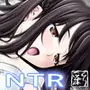 ネトラレノトリコ-カスミノキモチ-