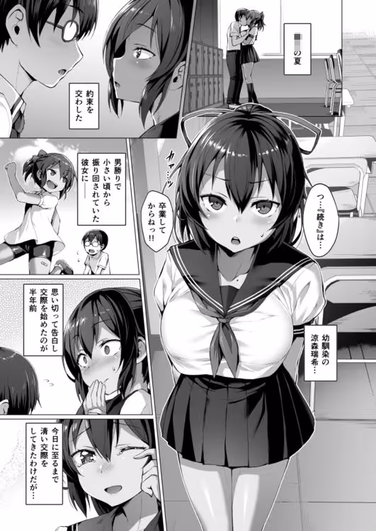 ネトカノ サンプル画像 1枚目