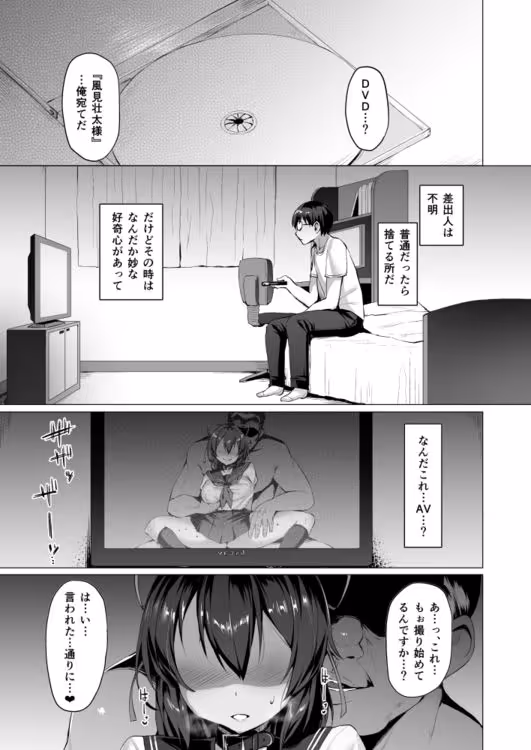 ネトカノ サンプル画像 3枚目