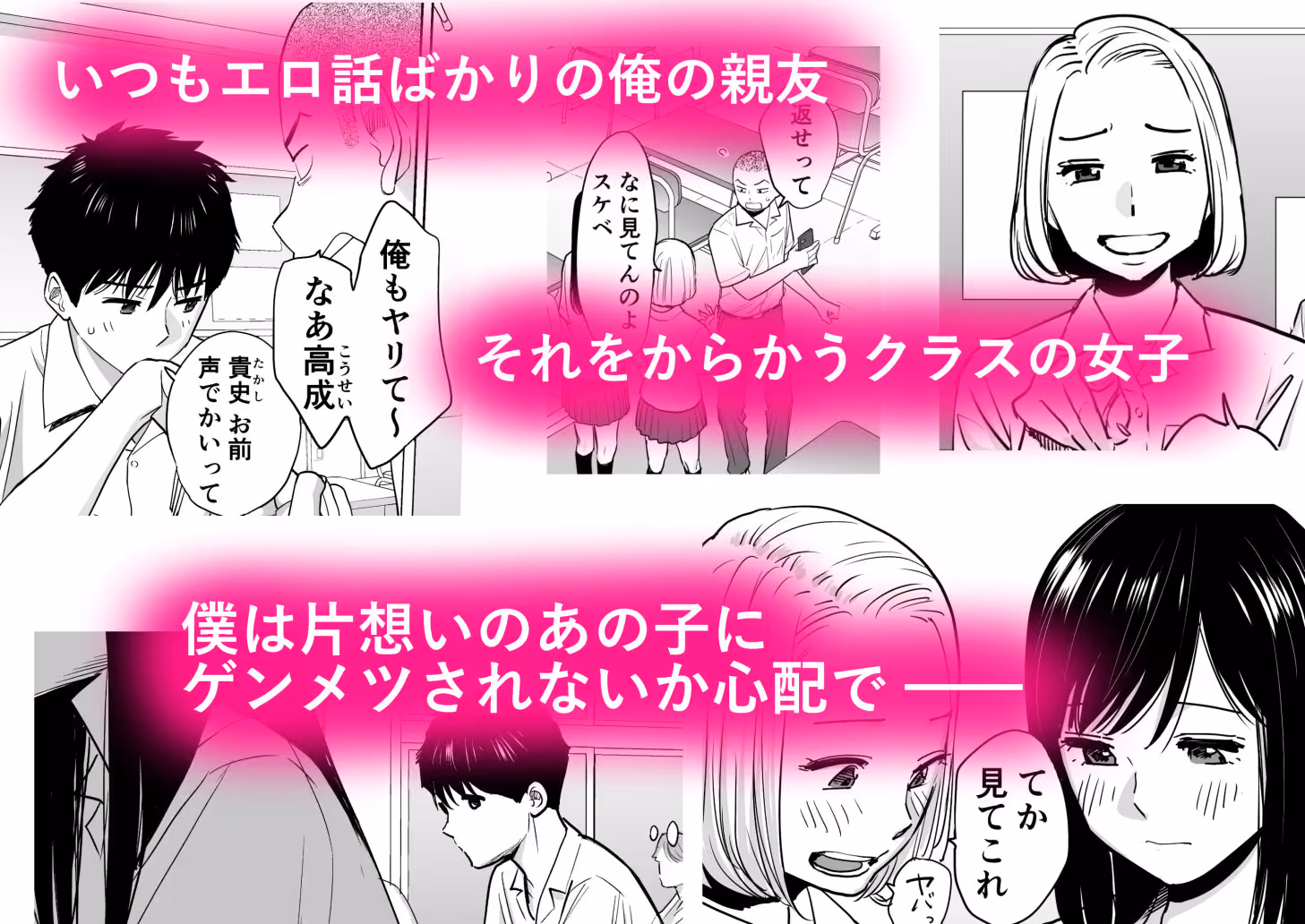 カラミざかり サンプル画像 1枚目