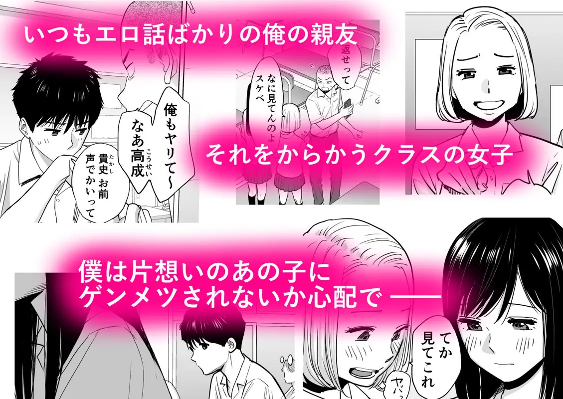 カラミざかり サンプル画像 1枚目