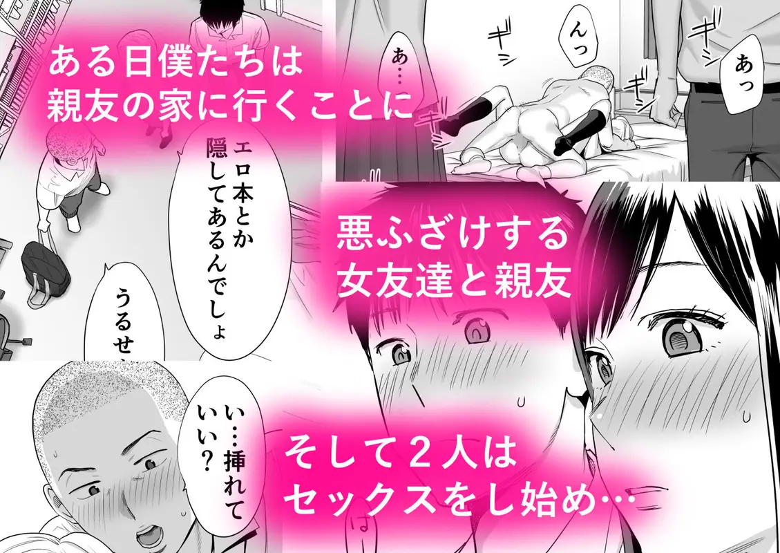 カラミざかり サンプル画像 2枚目