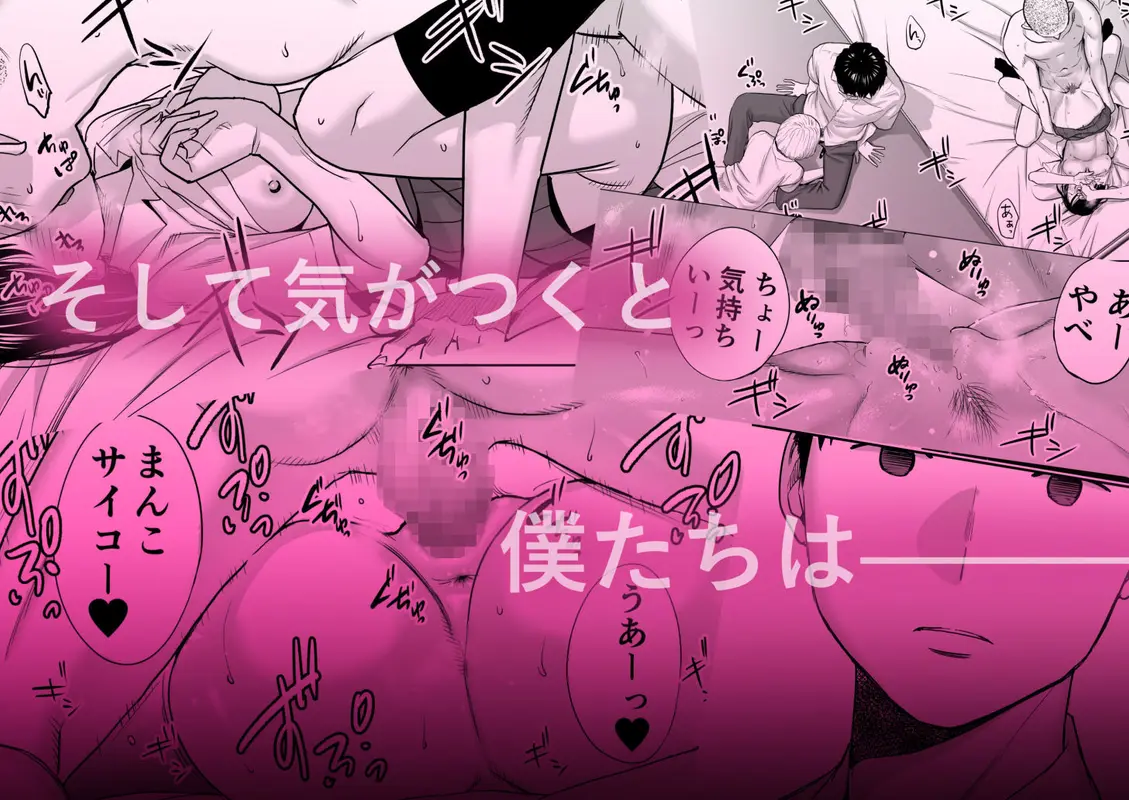カラミざかり サンプル画像 4枚目