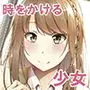 Re:Temptation1
