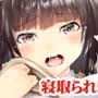生徒の正しい犯し方