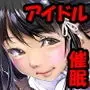 童貞の僕がメスがウヨウヨ寄ってくるフェロモンが1000倍になるらしい？香水をふって