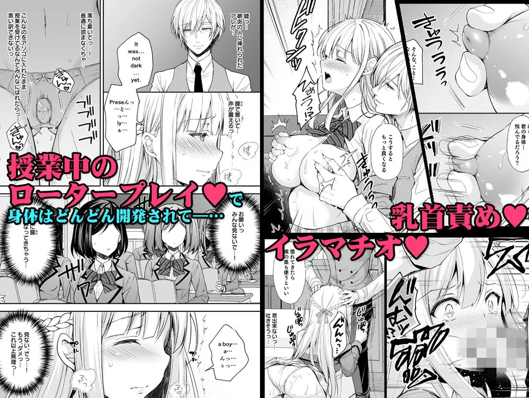 淫溺の令嬢1〜他の教師（おとこ）に処女を奪われて…〜 サンプル画像 4枚目