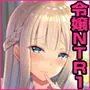 淫溺の令嬢1〜他の教師（おとこ）に処女を奪われて…〜
