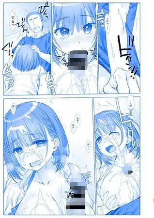 週末のたわわ総集編+α サンプル画像 9枚目