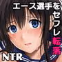 みだれうち