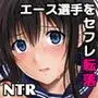 みだれうち