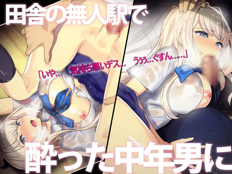 あの日、初めての君に。 サンプル画像 2枚目