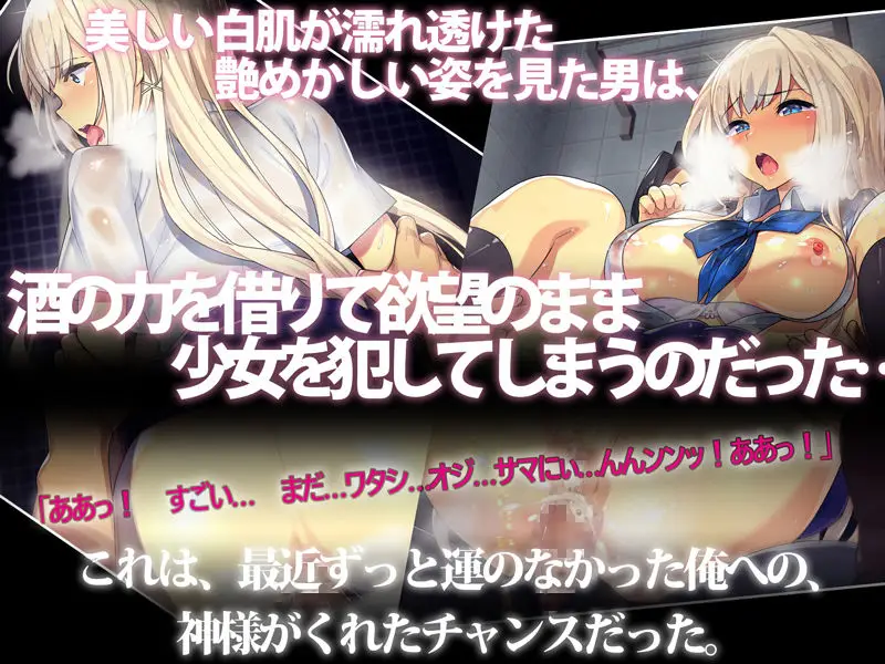 あの日、初めての君に。 サンプル画像 3枚目
