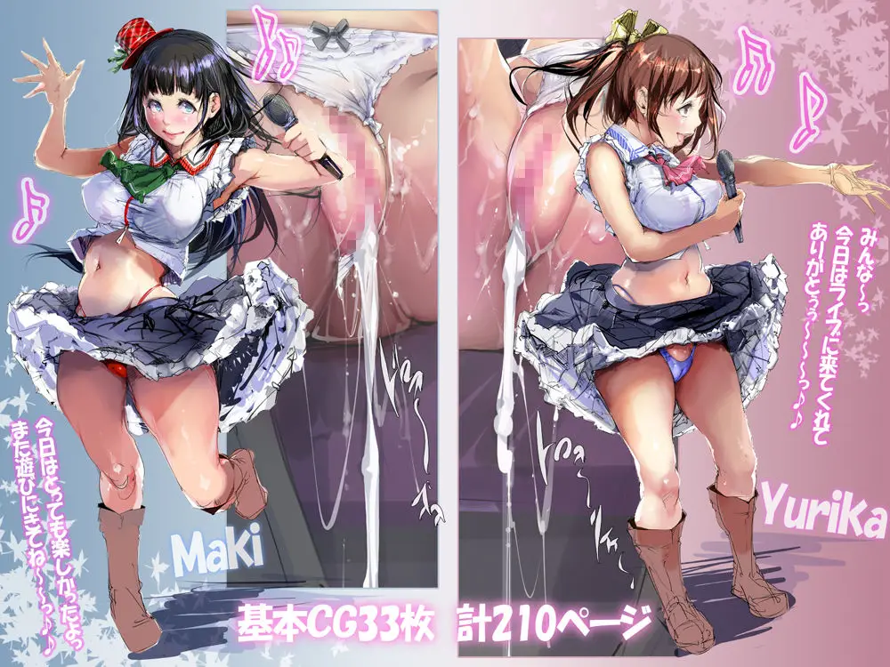 レッスン帰りの電車でつい疲れて寝てしまった現役JKアイドルは痴●されまくって起きた頃にはもぅ抵抗もできずにただただ快感と絶頂を得続けるしかない本 サンプル画像 4枚目