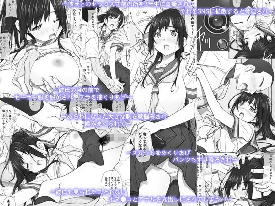 ナツノユウウツツ サンプル画像 2枚目