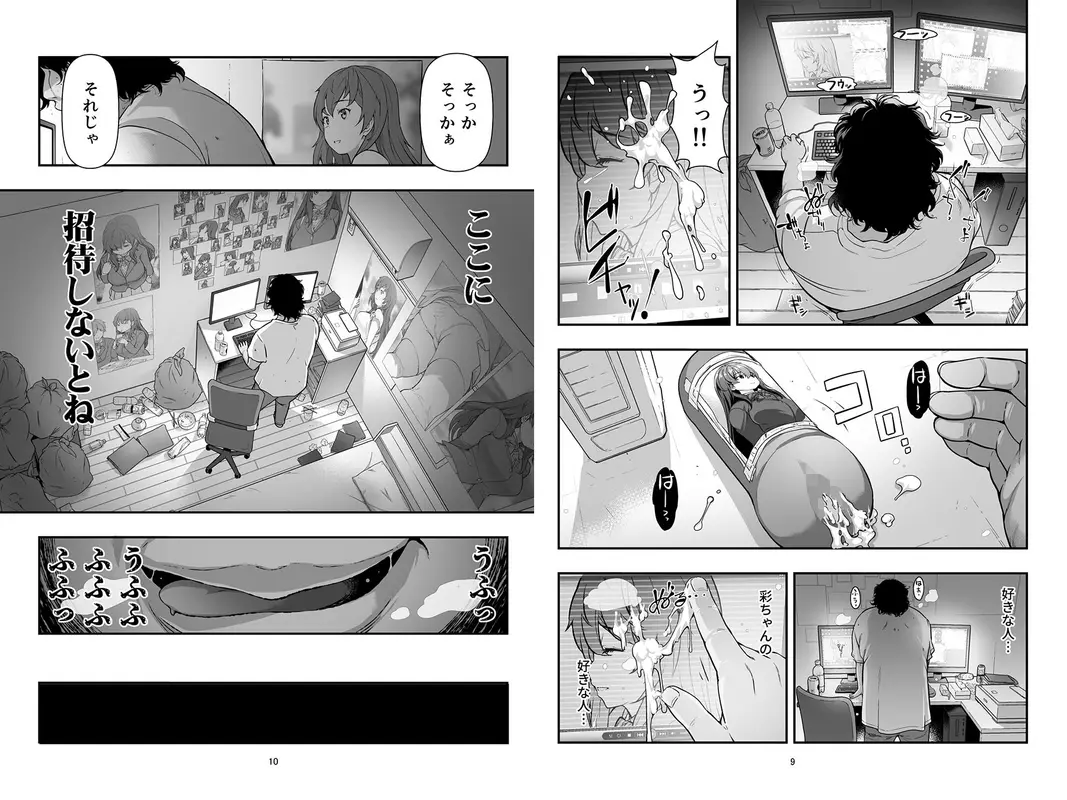 誘拐された女子校生〜繰り返される種付けと強●絶頂〜 サンプル画像 3枚目